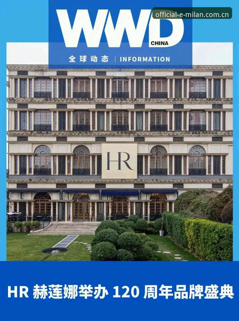 米兰App社区功能功能详解 米兰App社区功能功能详解:红黑拥趸的数字之家全面指南